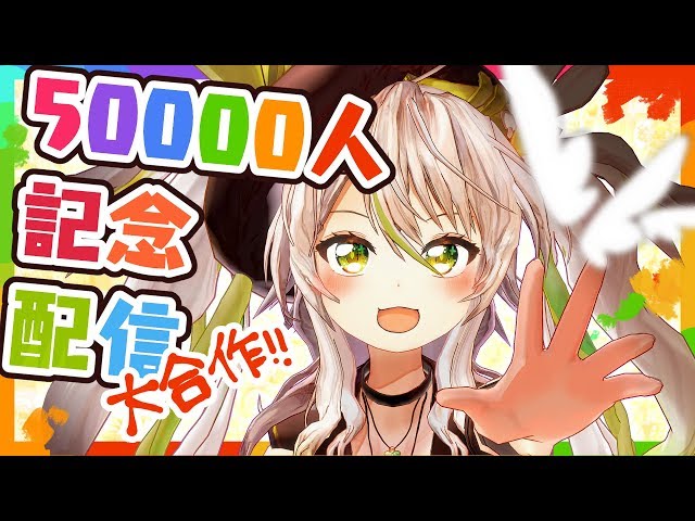 【5万人記念枠】芸術の秋の大合作！大きな翼の絵をつくる！羽ばたくために。ありがとう！【鴨見カモミ / ブイアパ】