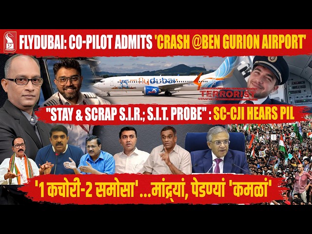 Goa 360° @12 pm | Editor | Prudent | 051026
