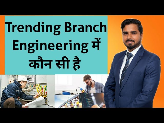 Trending Branch Engineering  में कौन सी है | B.Tech | Diploma | ITI