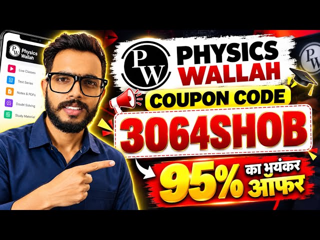 Don't Buy Any PW Batch Without Using This Secret Coupon Code!