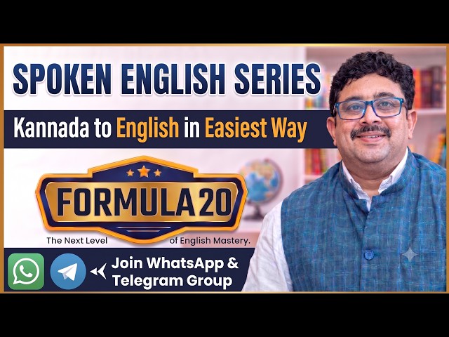 SPOKEN ENGLISH FORMULA -20