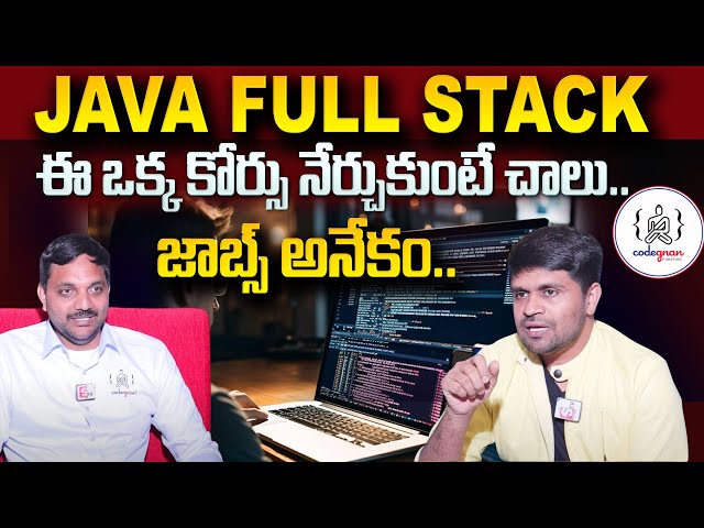 Codegnan : JAVA Full Stack Web Development In Telugu | Full Stack Developer Jobs 2025 | SumanTV