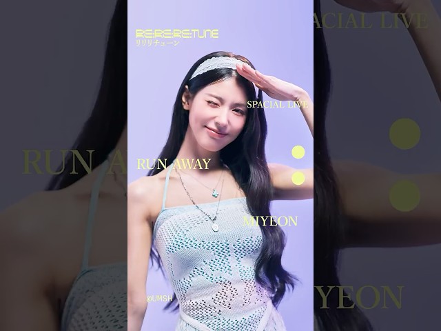 MIYEON - i-dle（ @official_i_dle  ）が「RUN AWAY」を披露。#아이들 #idle #미연 #MIYEON #RUN_AWAY  #rereretune