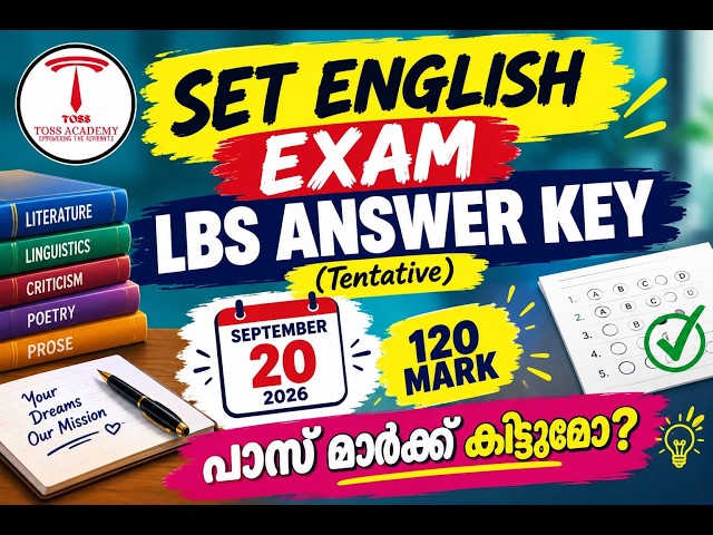 SET ENGLISH EXAM 2026 ANSWER KEY