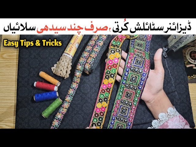 ✨Latest Kurti Designing 2026 | Easy Cutting & Stitching Tutorial