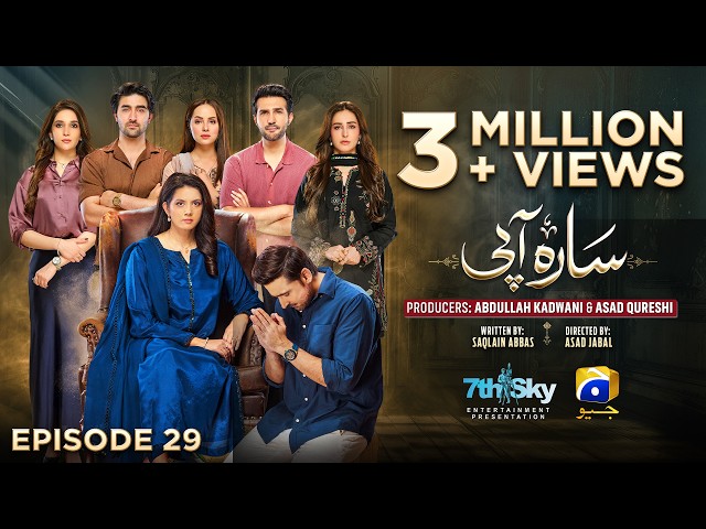 Sara Aapi Episode 29 [Eng Sub] Savera Nadeem - Sami Khan - Sidra Niazi | 11th May 2026