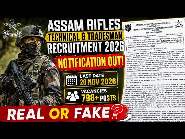 Assam Rifles Technical & Tradesman Recruitment 2026 🔥Notification OUT? 798 Vacancies | Real or Fake?