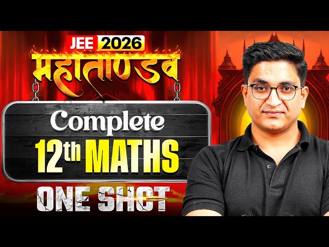 Complete Class 12th MATHS in 1 Shot | All Concepts & PYQs | JEE 2026