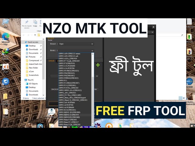 NZO MTK Tool V1.0 Free Download | Best BFT Tool Alternative | MTK FRP Bypass 2026