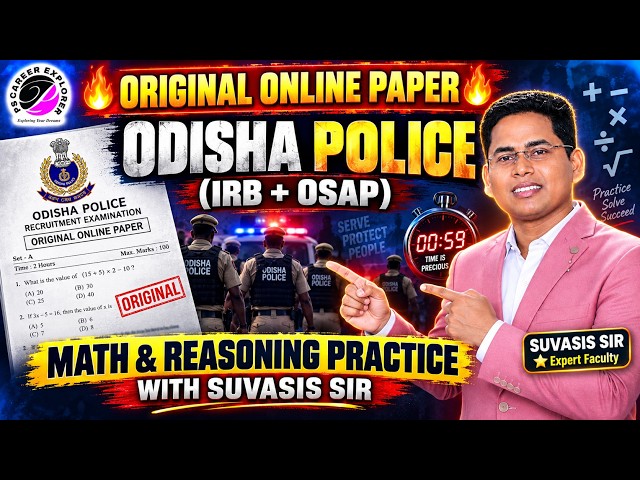 🔥 Odisha Police Original Online Paper 2024 | IRB + OSAP 7 Dec 1st Shift Solution | Suvasis Sir
