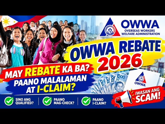 OWWA REBATE 2026 💰 MAY REBATE KA BA?PAANO I-CHECK & I-CLAIM?