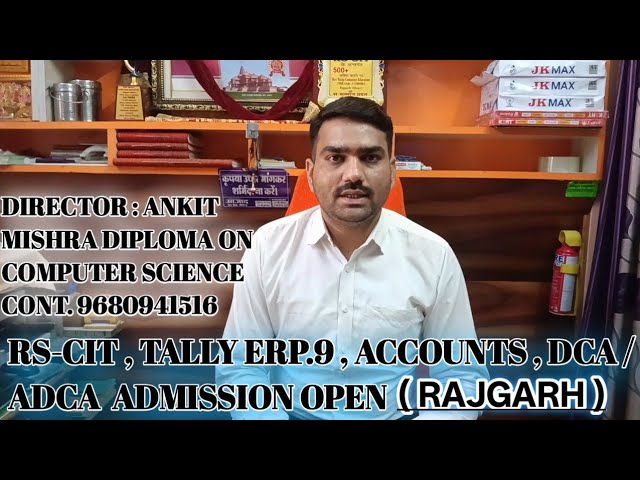 SHREE BALAJI COMPUTER EDUCATION TEHLA ROAD RAJGARH(9680941516)