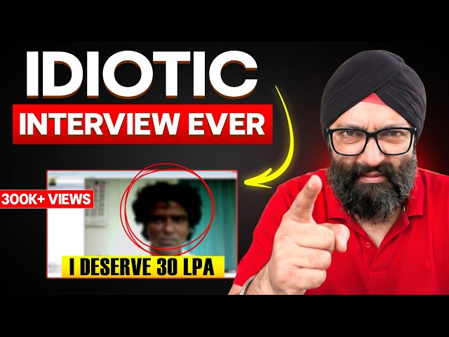 My WORST 30 LPA Interview Experience Ever