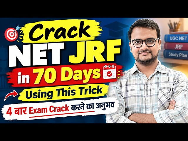 70 Days Best Plan | How to Crack UGC NET JRF | UGC NET December 2026 | UGC NET MENTOR
