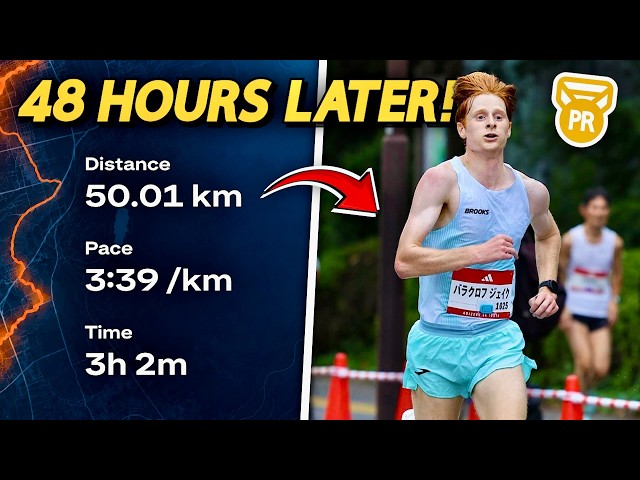 I SMASHED My 5K PB… After Running 50KM!