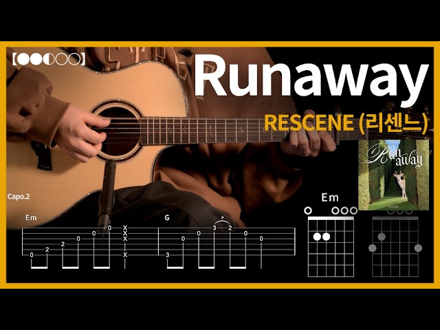 1331. RESCENE - Runaway Guitar Cover【●●◐○○】 | Guitar Tutorial 【TAB】