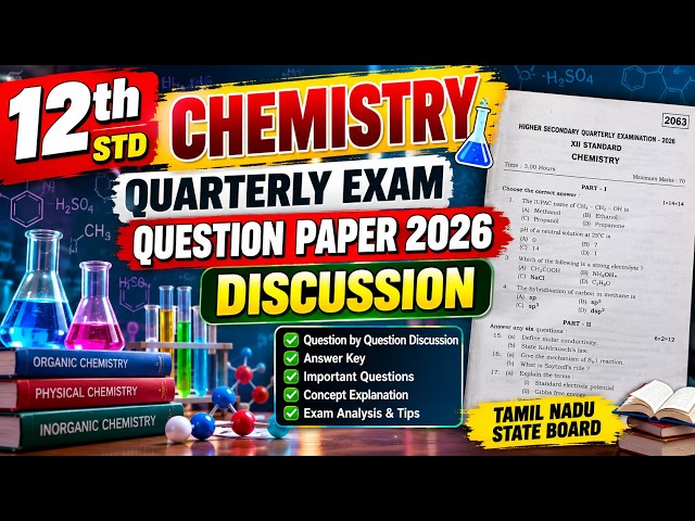 12th Chemistry Quarterly Exam Question Paper 2026 Discussion | Answer Key & Complete Analysis😎😎😎