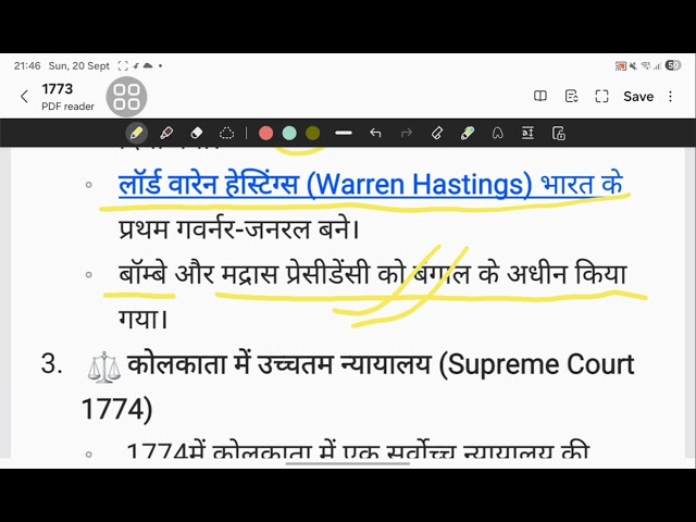 Regulating Act of 1773 | how play a vital role 😱|Indian constitution|#polity  #upsc 