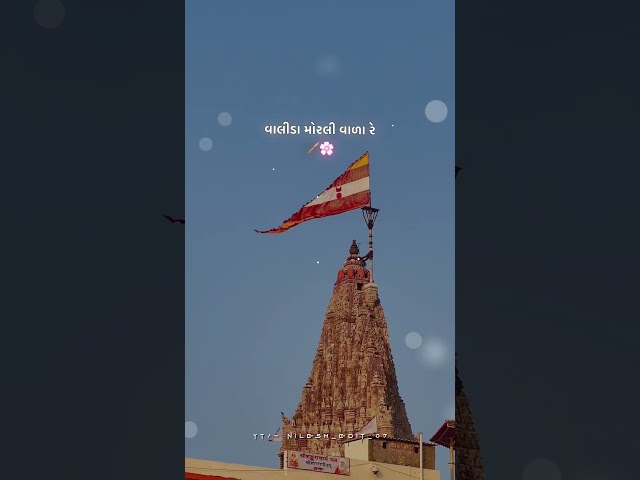 Naw Taredig Story !! #love #radhekrishnalovestory #song #sad