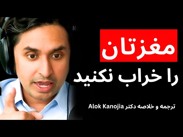 فضای مجازی با مغز شما چکار میکند؟ (Brain rot چیست؟)