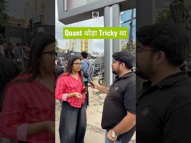 Quant थोड़ा Tricky था 😳 SBI Clerk 2nd Shift Analysis #sbiclerk #examanalysis #drishtibanking