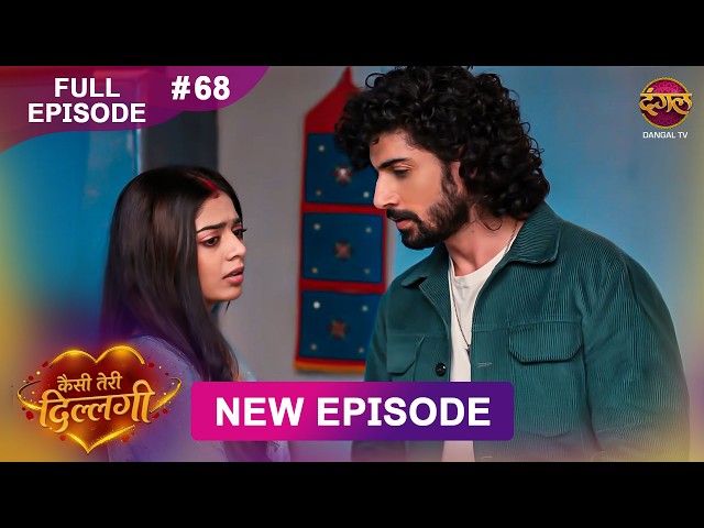 Kaisi Teri Dillagi | Full Episode 68 | 22 Sept 2026 | New Show | Dangal TV