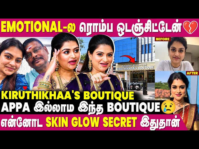 Stocks வர விடாம  வேணும்னே தடுத்தாங்க💔 …Kiruthikhaa's Boutique Breaking Interview | Sarees, Jewels