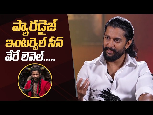 Natural Star Nani About Paradise Movie Interval Scene | #theparadise