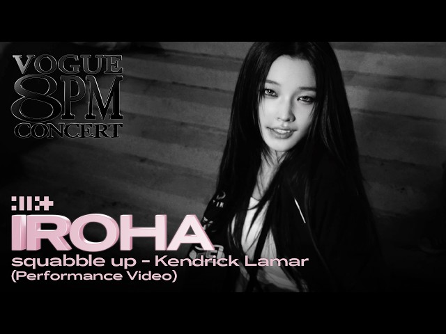 ILLIT IROHA -  'squabble up' by Kendrick Lamar (Dance Performance) | 8PM CONCERT
