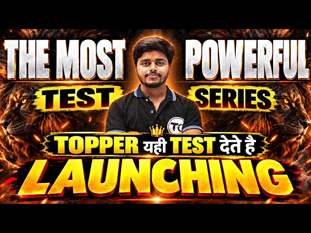 टॉपर बनाने वाला Test आ गया🔥Launching The Most Powerful Test Series🔥for Class 12th Arts | 2027 Exam