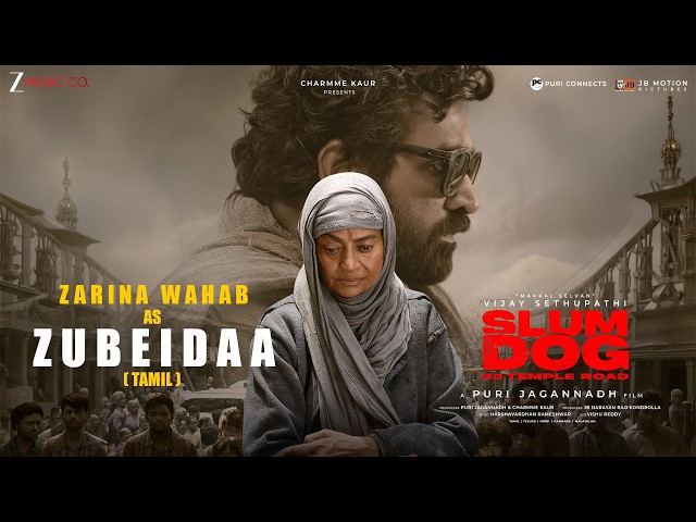 Zarina Wahab as ZUBEIDAA -Glimpse (Tamil)|SlumDog - 33 Temple Road |Vijay Sethupathi |Puri Jagannadh