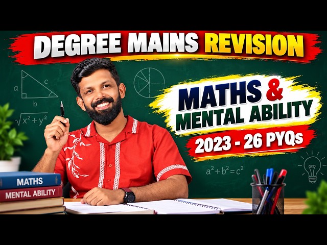 DEGREE MAINS REVISION – MATHS & MENTAL ABILITY | 2023–2026 PYQs | Xylem PSC