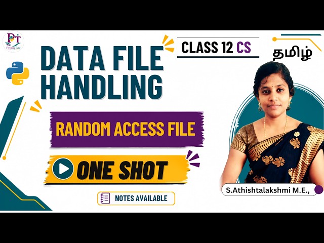 Random Access File in Python  | Class 11 & 12 | CS & IP | Concept & Program Explained | CBSE