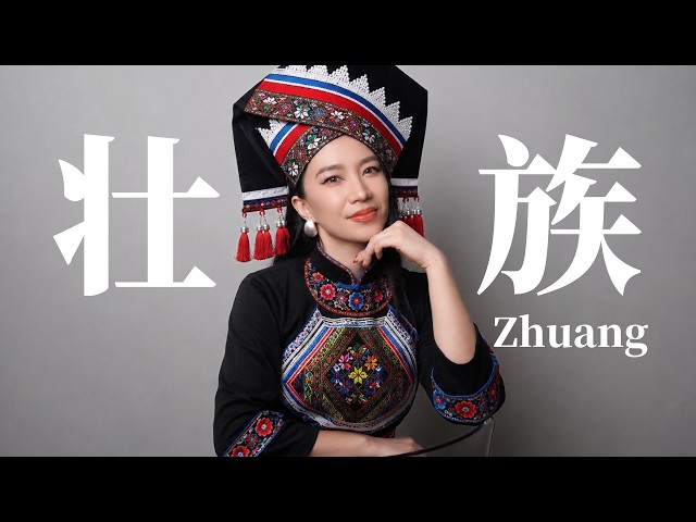 The Biggest Ethnic Minority in China and Its Language