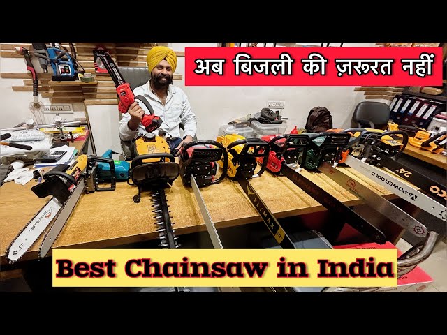 Now buy a chainsaw for Rs 1500 | best petrol chainsaw | budget electric chainsaw | cordless’s cha...