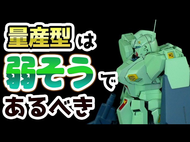 The mass-produced ν Gundam is just too cool, so I simplified and detuned it to make it look more ...