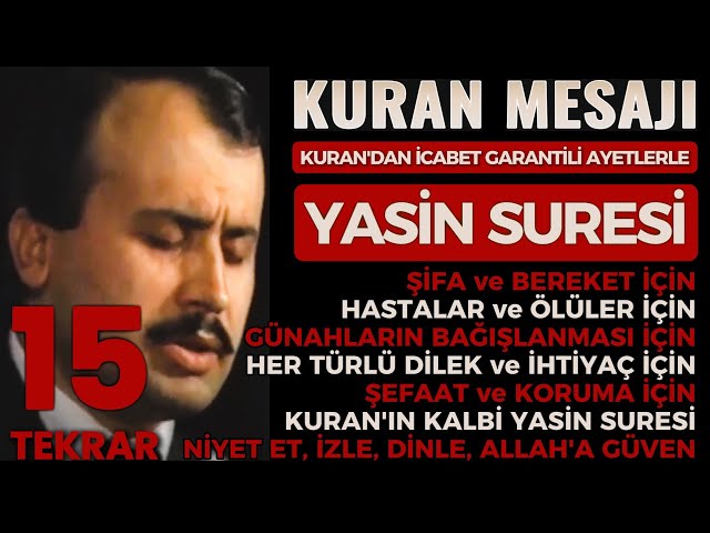 🤲🏻❤️YASİN SURESİ❤️İsmail BİÇER❤️KURANDAN %100 İcabet Garantili AYETLERLE❤️15 tekrar❤️🤲🏻 #yasin