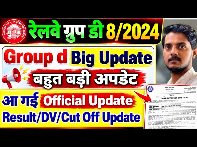Group D 8/2024 Big Update|| Group D Good News || Group D 2024 DV Update|| Group D Result Update 
