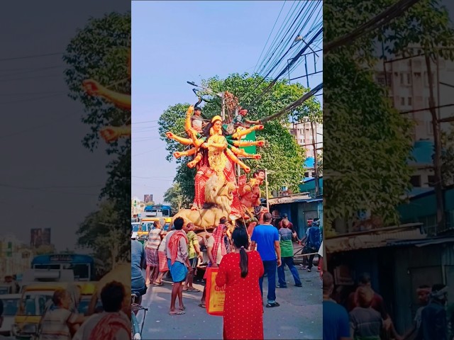 মা দূর্গা প্যান্ডেলে রওনা দিয়ে দিয়েছে #durgapuja #shorts #ytshorts #durga #durgapuja2024 #kolkata
