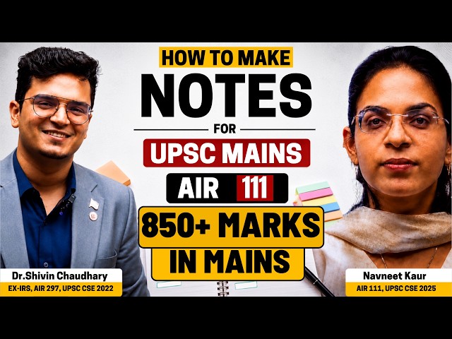 How to Make Notes for UPSC Mains | AIR 111’s Complete Note-Making Strategy