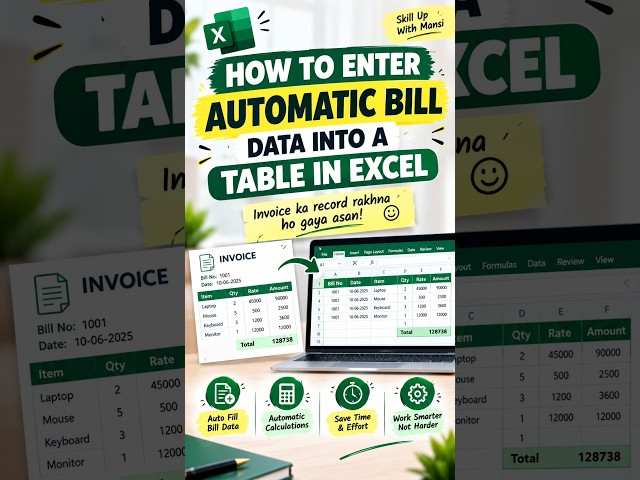 Automatic Bill Data Entry in Excel | Create an Auto Bill Table #excel #exceltips #shorts