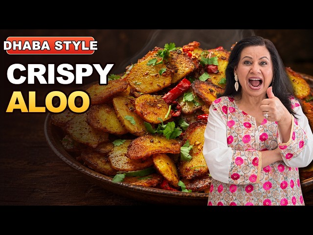 Dhaba Style Crispy Aloo Ki Katliyan | Aloo Banane Ka Mazedaar Tareeqa - RKK