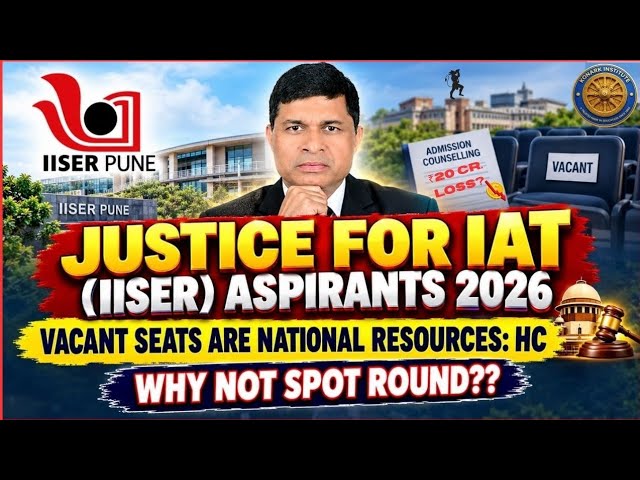 IISER 2026 VACANT SEATS? | JUSTICE FOR IAT ASPIRANTS | WHY NOT SPOT ROUND?