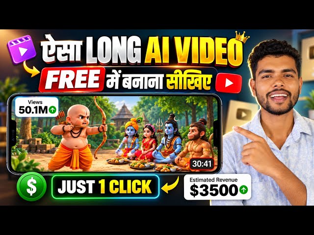 🔥 Long Ai Video Kaise Banaye 💥 | Full Course | 3D Cartoon Video Kaise Banaye | Ai Video Kaise Banaye