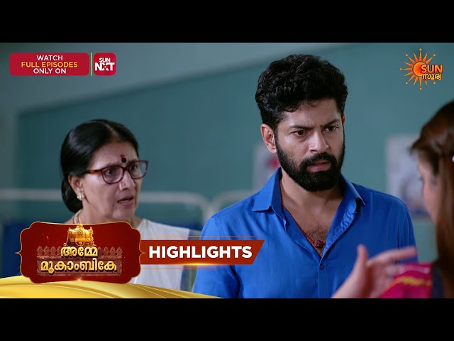 Amme Mookambike - Highlights of the day |26 Sep 2626 | Malayalam Serial | Sun Surya