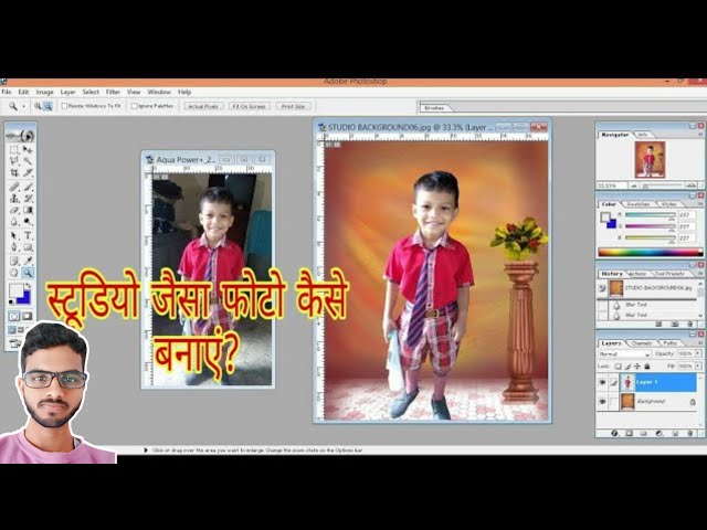Photoshop में फोटो का Background कैसे बदलें | Studio जैसा Photo बनाएं आसान तरीके से (Hindi Tutorial)