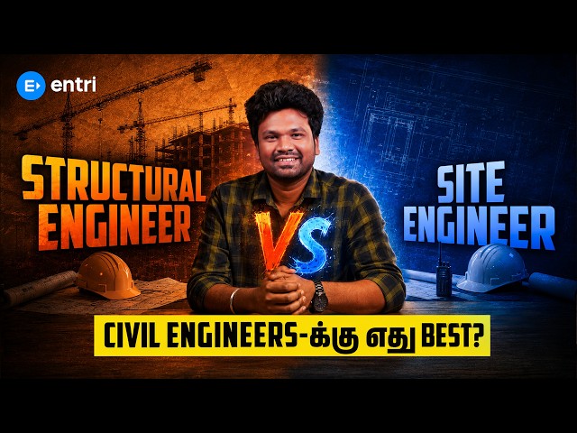 Structural Engineer vs Site Engineer | Which Career Is Better for Civil Engineers?