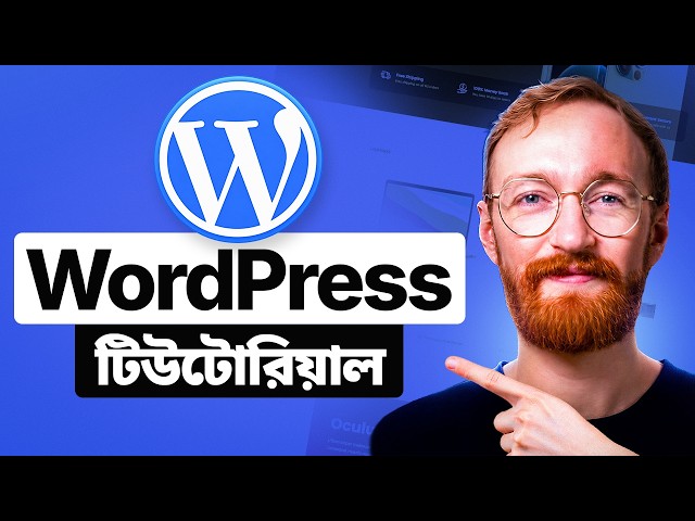 WordPress Tutorial for Beginners 2026 - Full Step-by-Step Walkthrough (in Bangla)