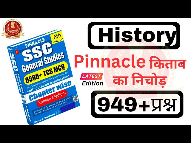 949+ History | Pinnacle GS 6th edition book |PYQ'S Of SSC EXAMS- CGL, CHSL, CPO, MTS, GD Imp Video