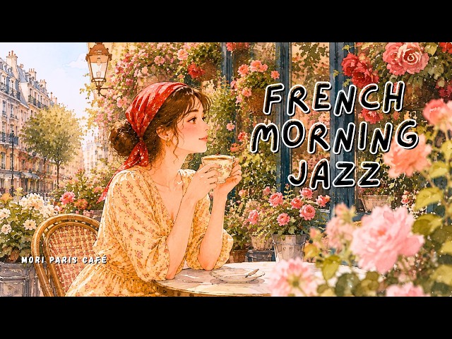 September Paris Café Morning 🍂 Sweet Musette Jazz & Gentle French Instrumental Music